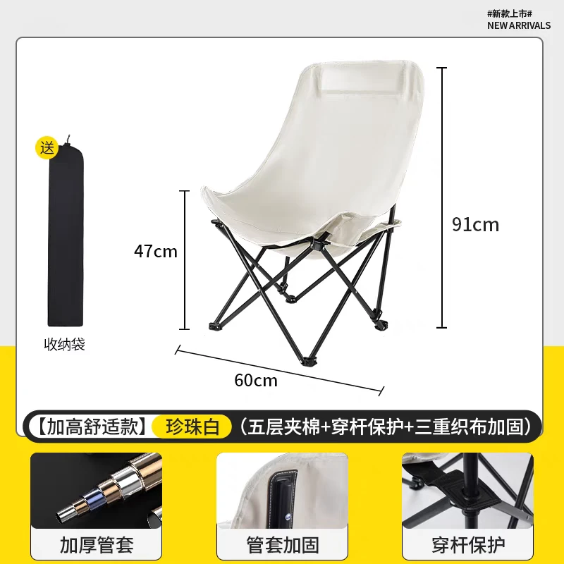 新疆包邮月亮椅户外折叠椅子露营椅子便携凳子高背钓鱼户外沙滩椅