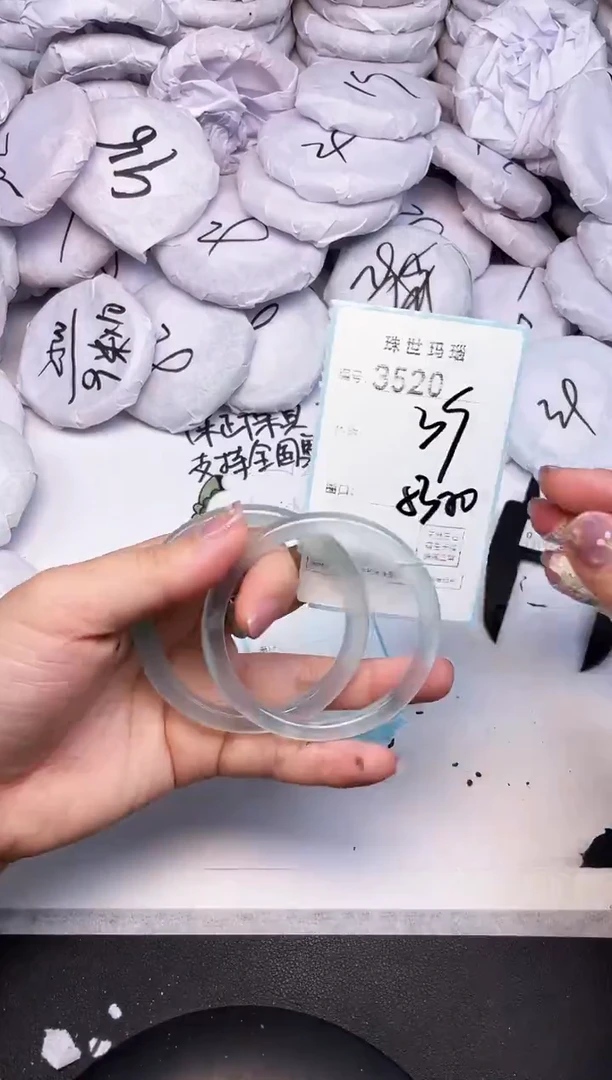 手镯玛瑙/玉髓未镶嵌3520