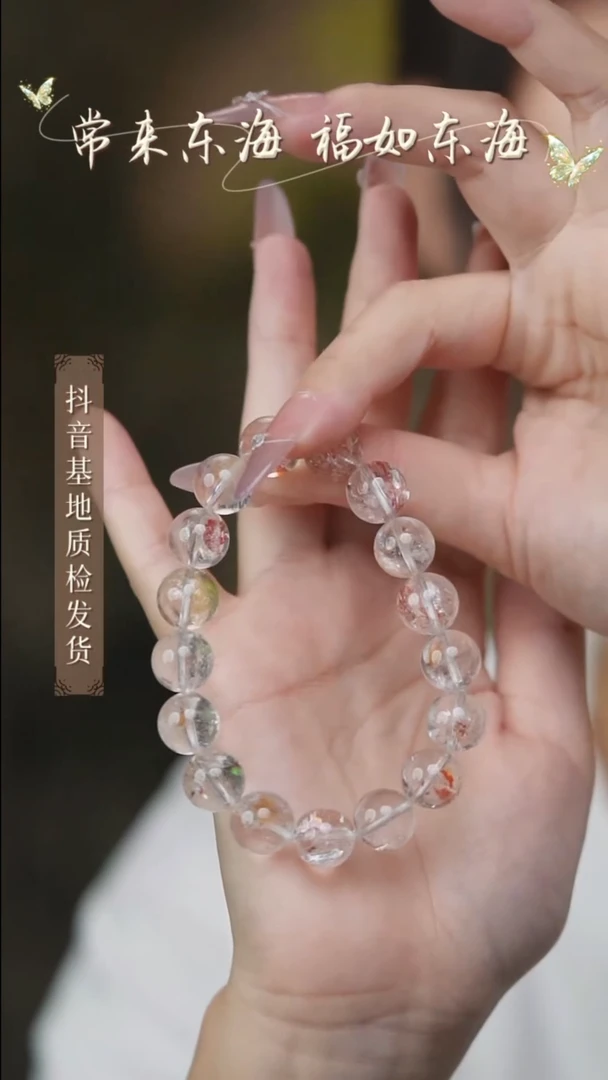 未镶嵌手串水晶22多样性发其一/11+