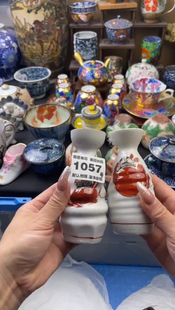 【闪购商品】瓷片1057号六六工艺品瓷器