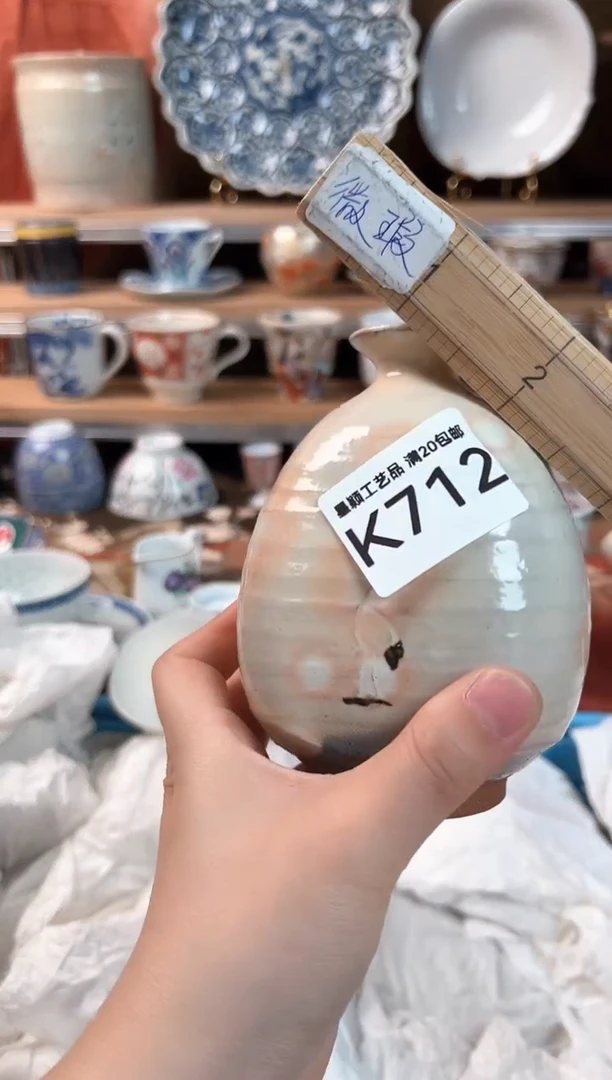 瓷片712K瓷器默认微瑕