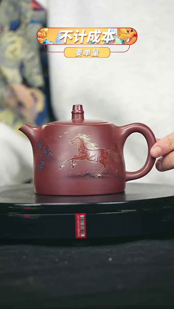 【闪购商品】宜兴原矿高端紫砂