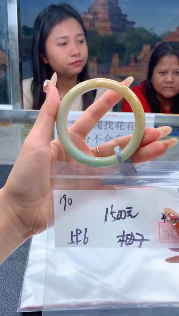 【闪购商品】定制翡翠未镶嵌毛货手镯需精细抛光/手镯190