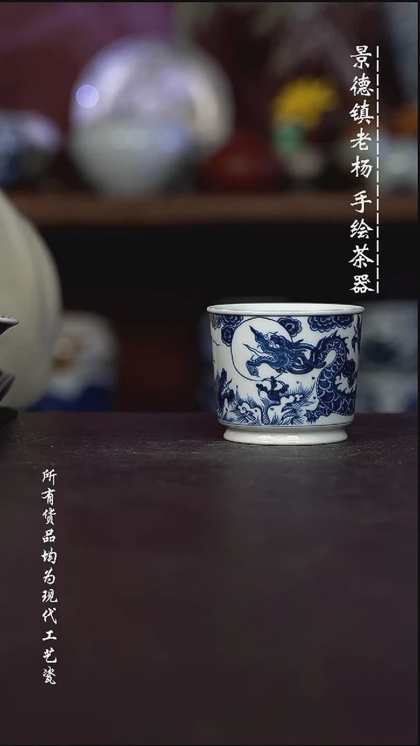微瑕福利 现代瓷 柴