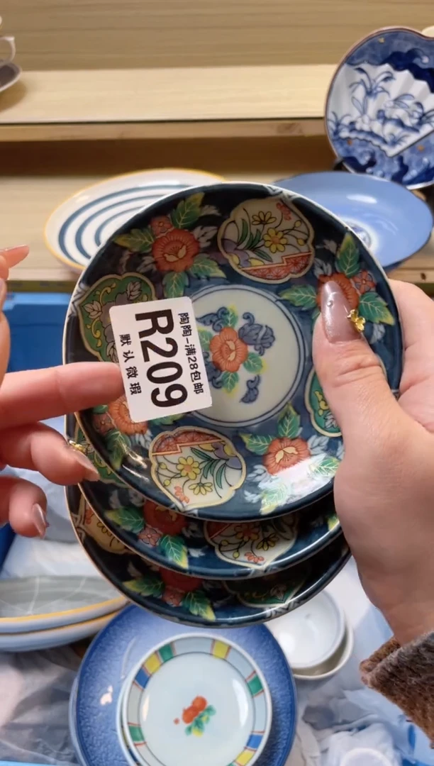 【闪购商品】杯瓷器瓷器瓷器瓷器R209