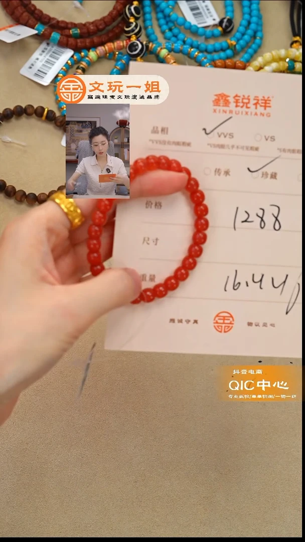 未镶嵌南红玛瑙珠宝奇石南红