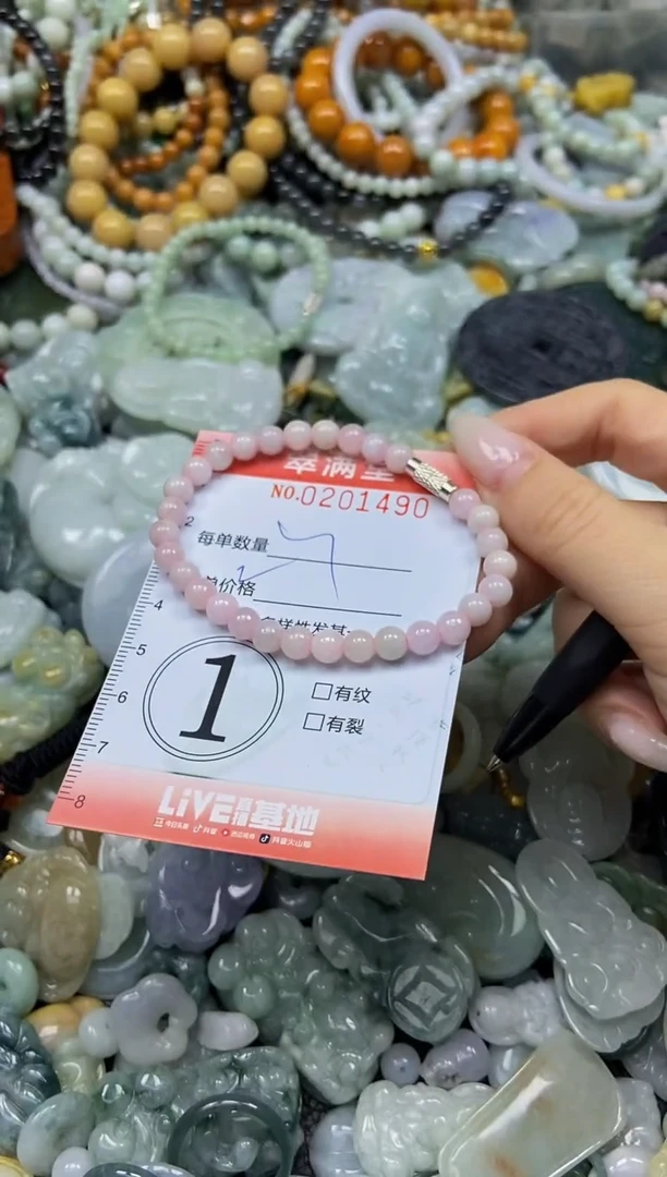 颈饰未镶嵌翡翠闪购0201490