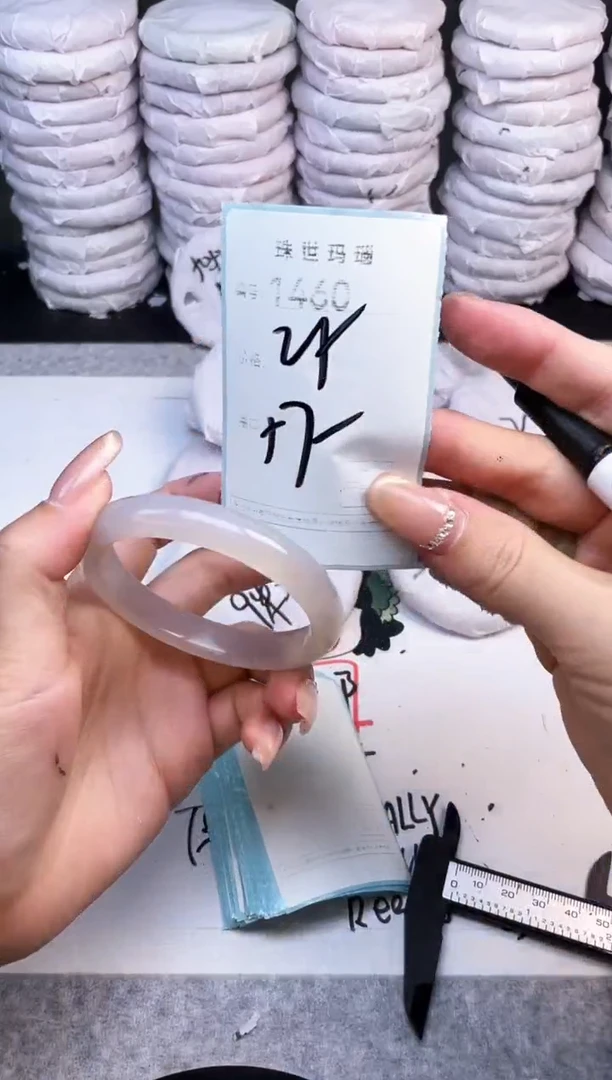 手镯玛瑙/玉髓未镶嵌1460