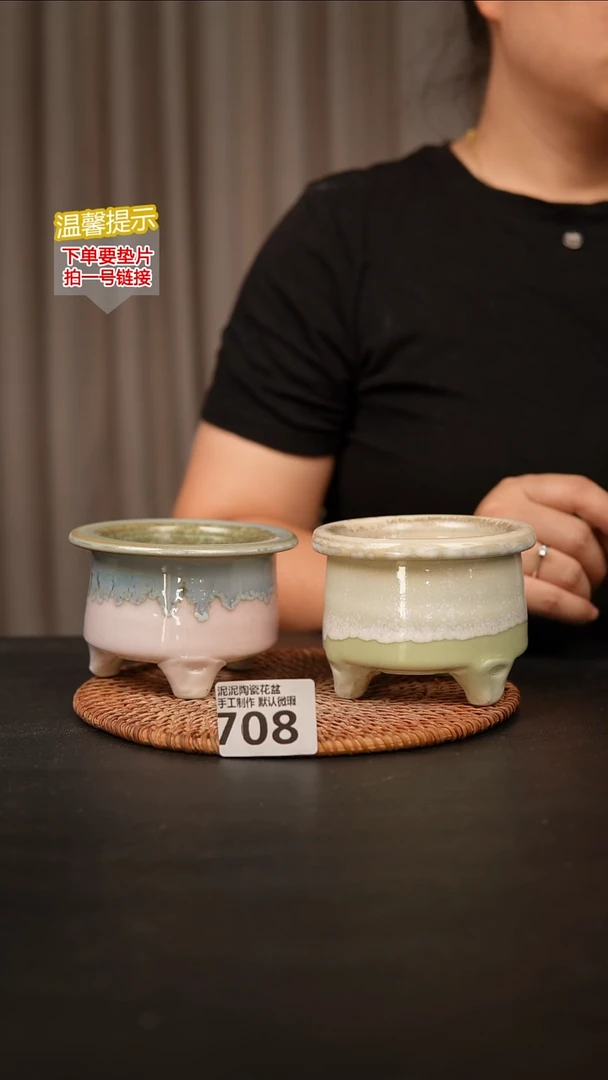 瓷片708内口径约7-8 外高约7-8