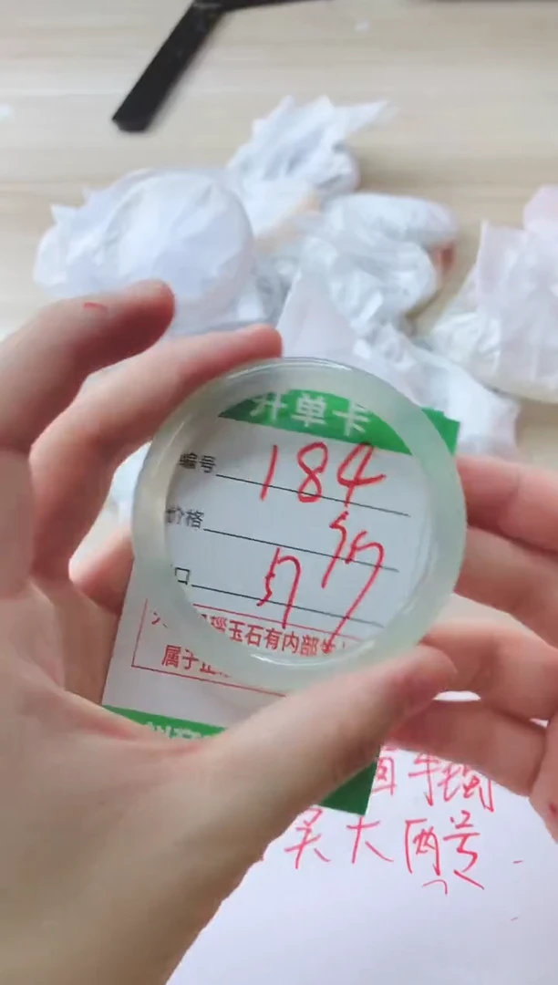 玛瑙/玉髓手镯未镶嵌184