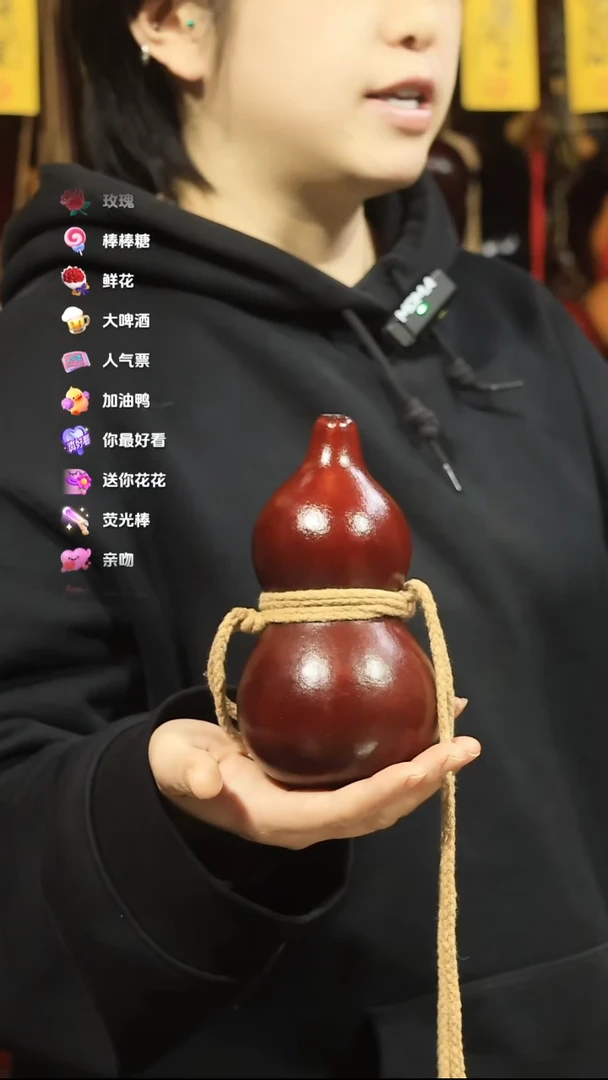 十***独直播链接酒葫芦999