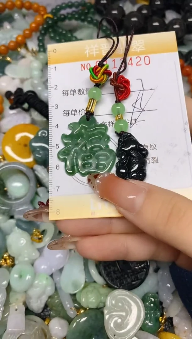 【闪购商品】翡翠颈饰未镶嵌闪购0113420多样性发其一