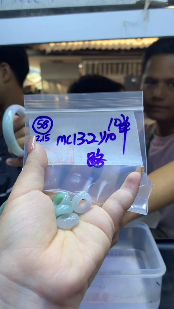 【闪购商品】定制翡翠未镶嵌58路路通+13.2元+多样性拍一发一