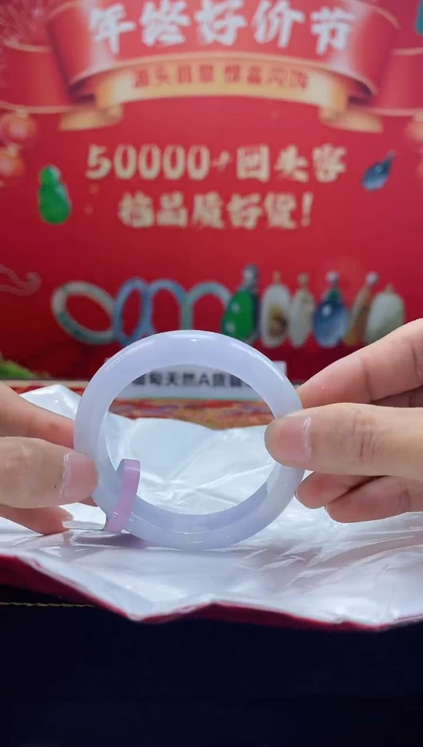 【闪购商品】翡翠手镯未镶嵌手镯10