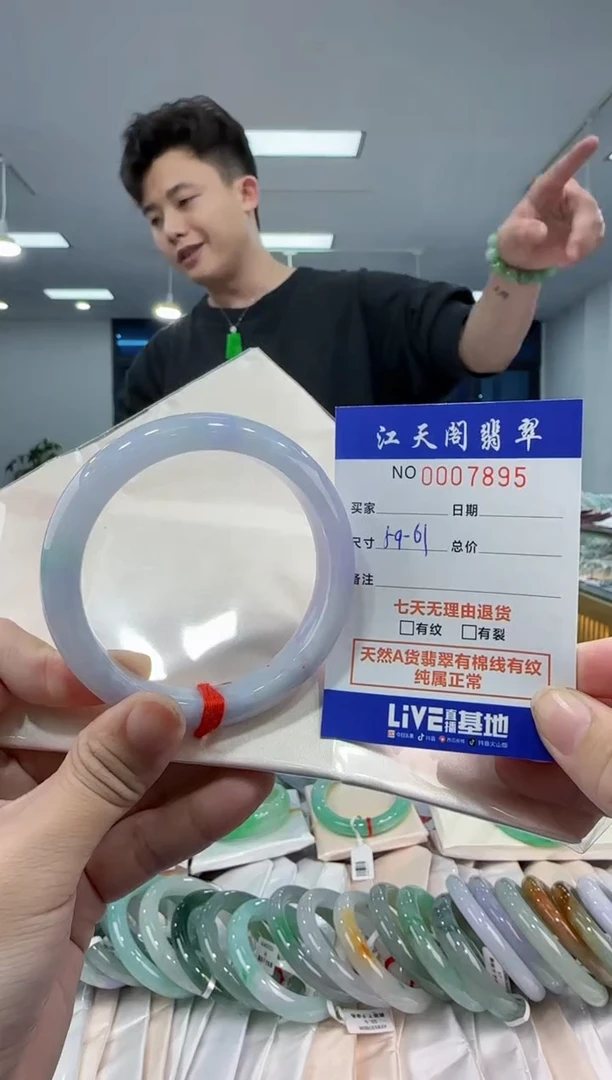 【闪购商品】翡翠手镯未镶嵌   天然A类缅料手镯