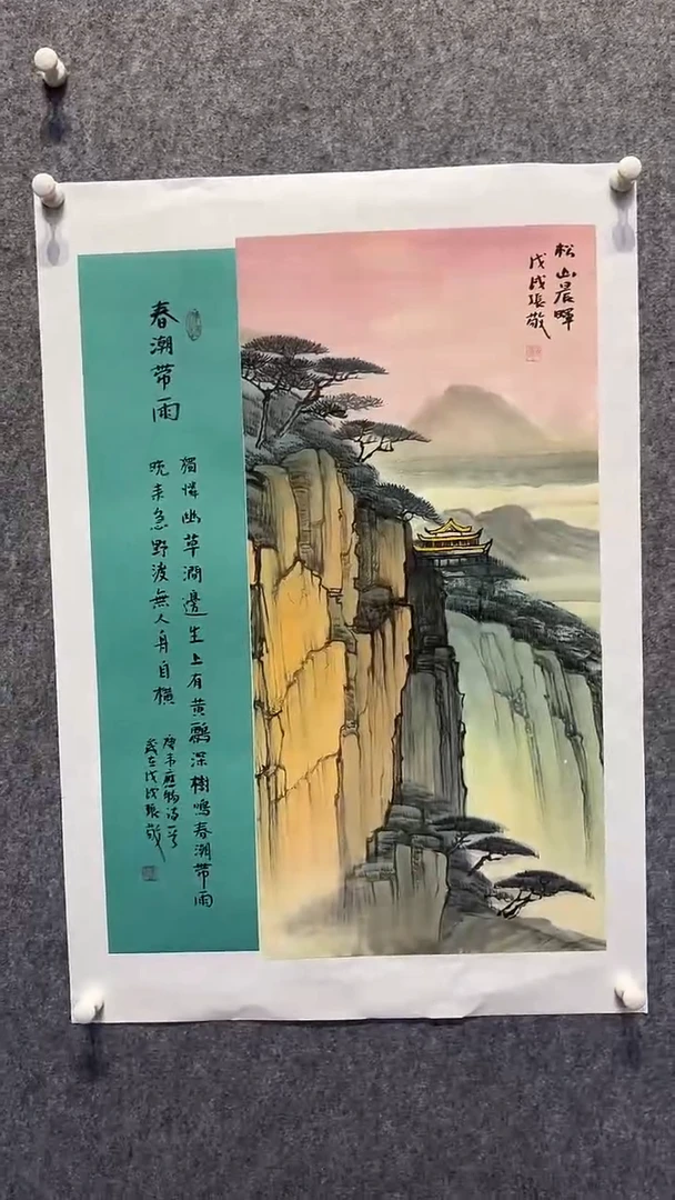 国画张敬油画作品49