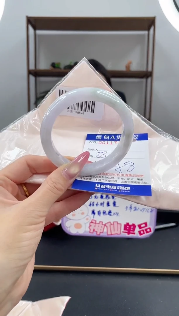 未镶嵌手镯翡翠88.00
