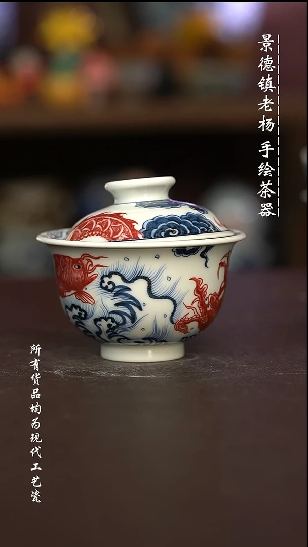 微瑕福利 现代瓷瑕疵