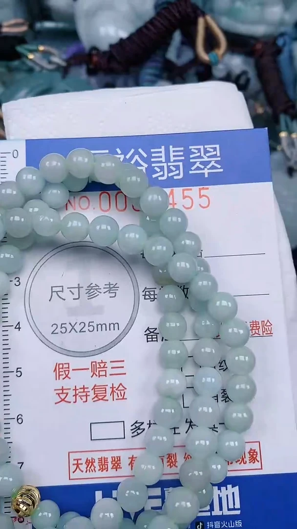 翡翠未镶嵌颈饰...0000455