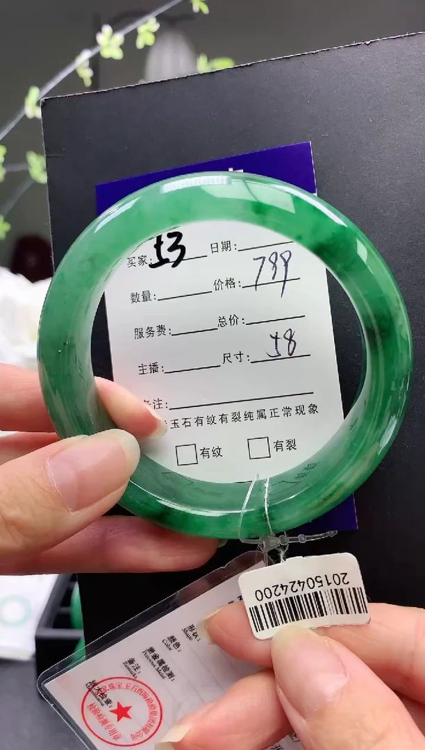 未镶嵌手镯石英质玉序53号圈口58+