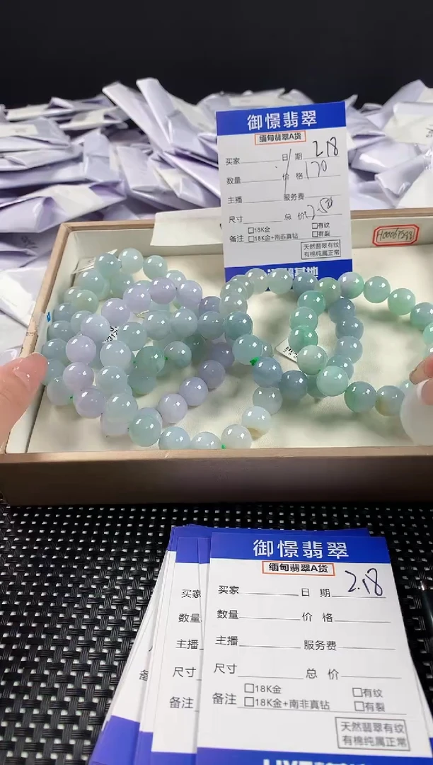 【闪购商品】翡翠手串未镶嵌多样性发其一件25