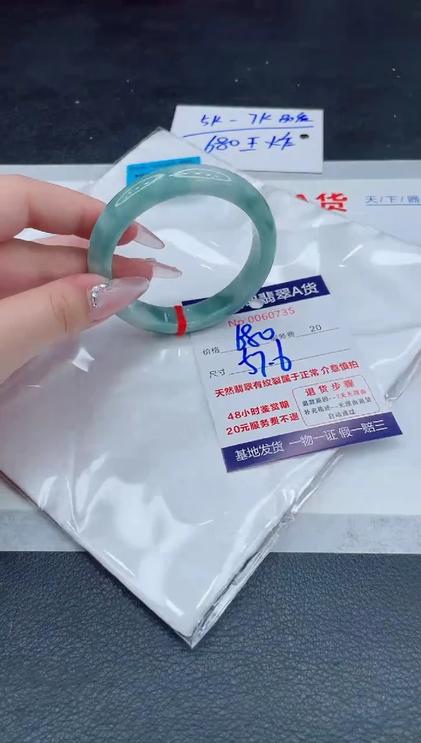 翡翠手镯未镶嵌680.0000