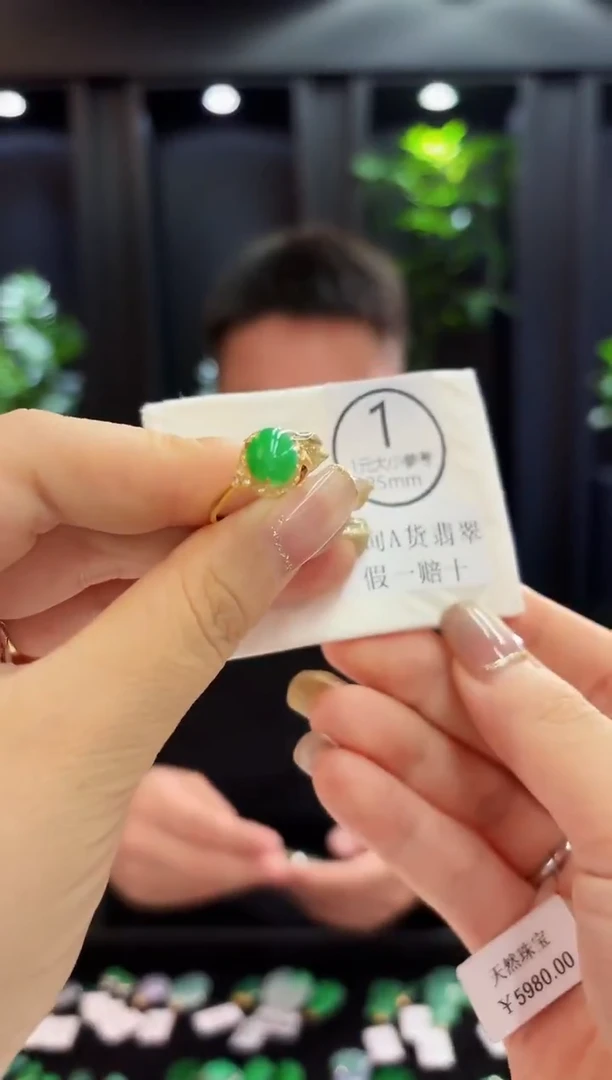 18K金镶嵌戒指翡翠 缅料A货/支持复检/一件