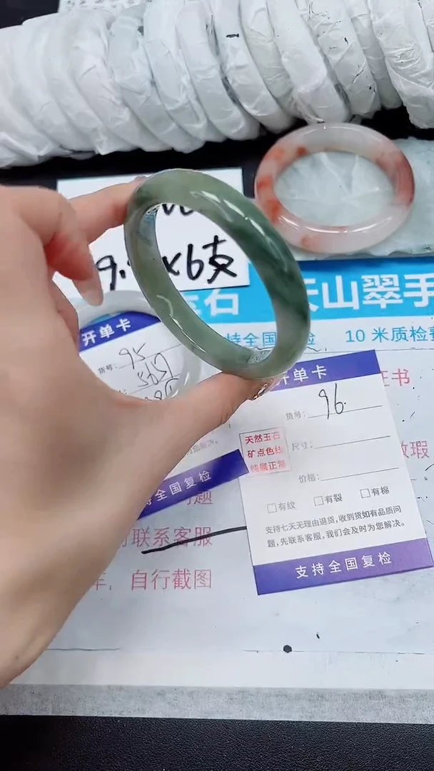 【闪购商品】石英质玉手镯未镶嵌A96-60/61