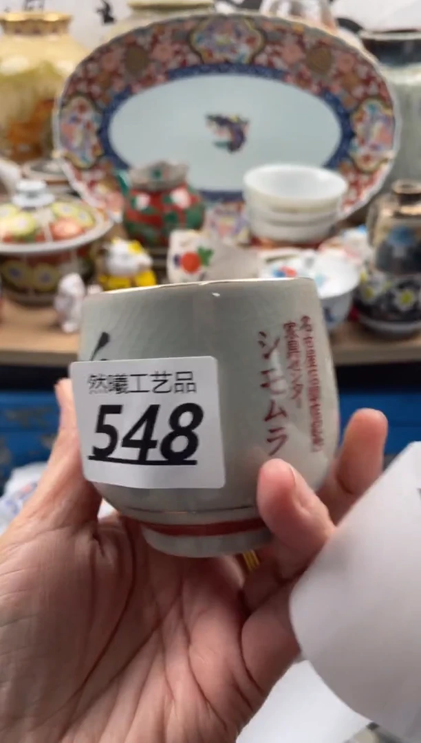 【闪购商品】瓷片548然曦海外工艺品****