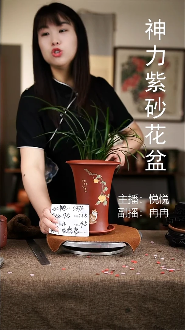 紫砂花盆紫砂花盆5373+z微瑕