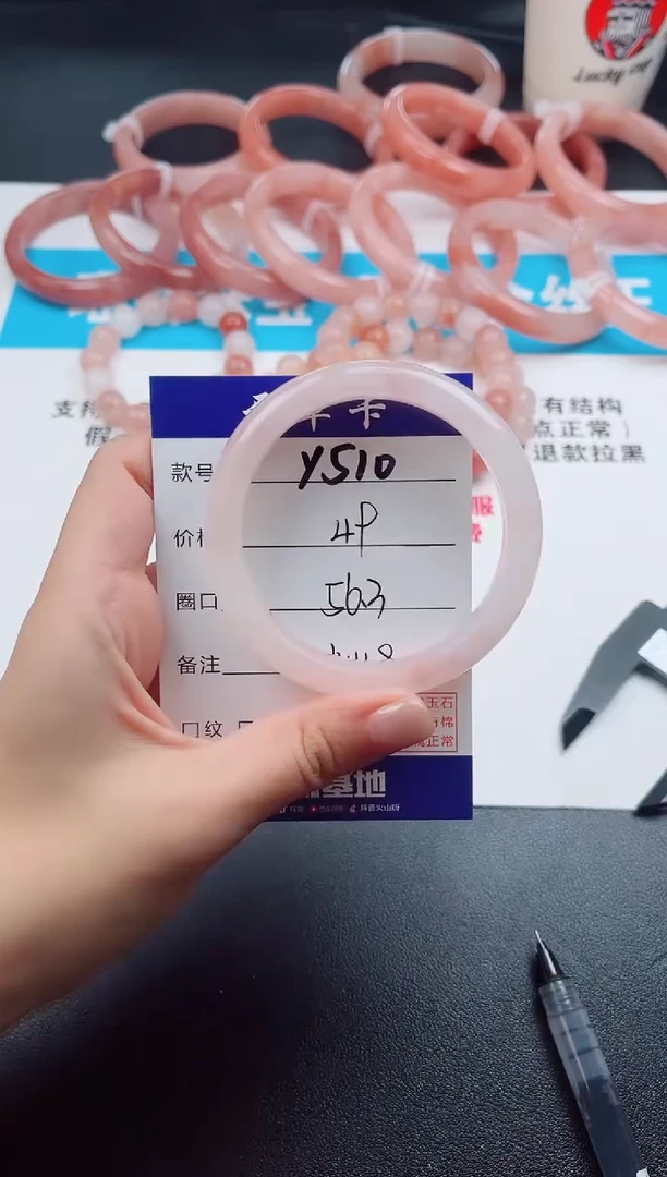 石英质玉手镯未镶嵌Y510