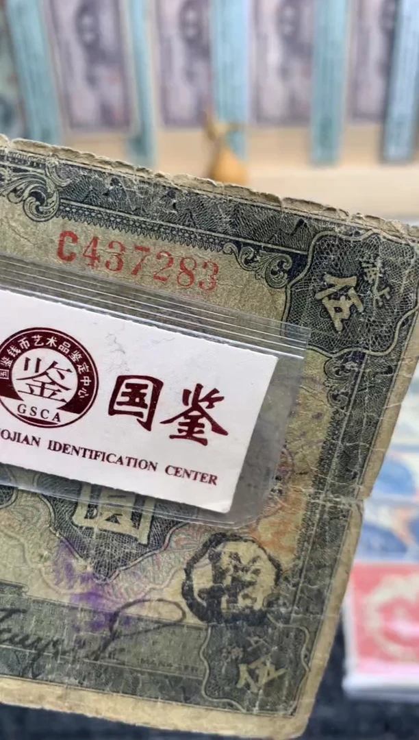 【闪购商品】纸437283   面值5元