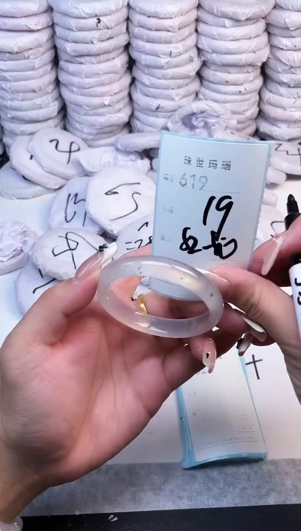 手镯玛瑙/玉髓未镶嵌619