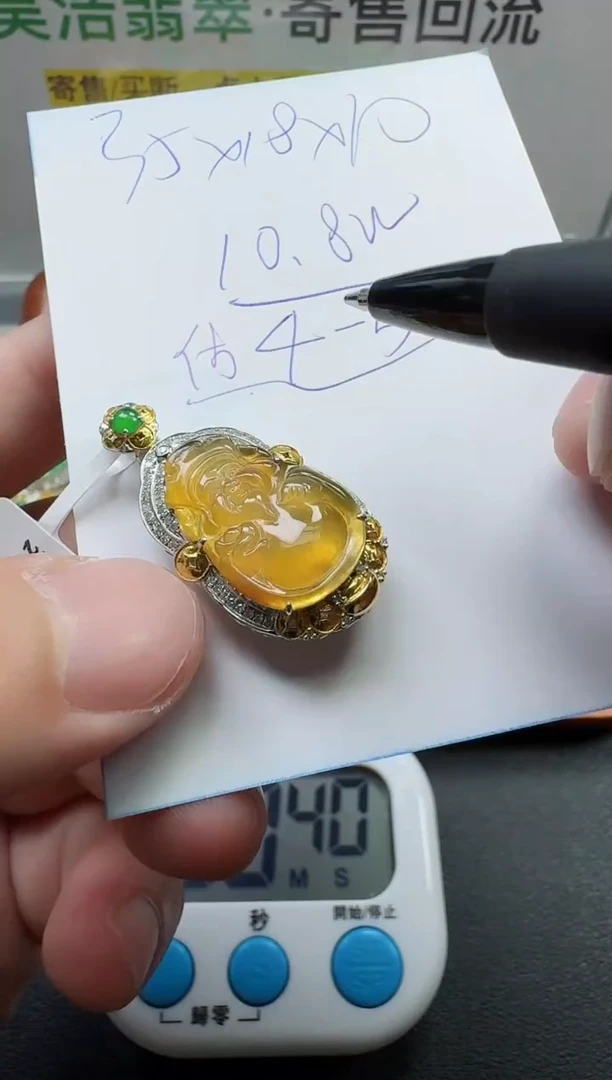 【闪购商品】翡翠颈饰18K金镶嵌寄售回流，不退不换