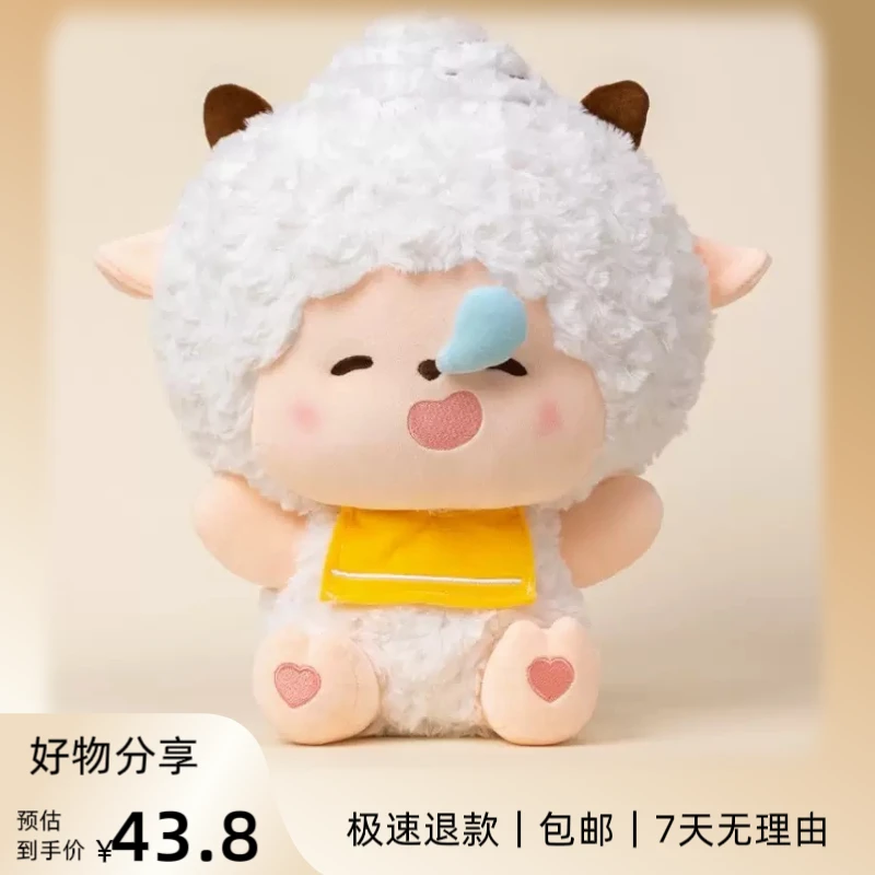 喜羊羊与灰太狼抱抱系列懒羊羊可爱毛绒玩具公仔