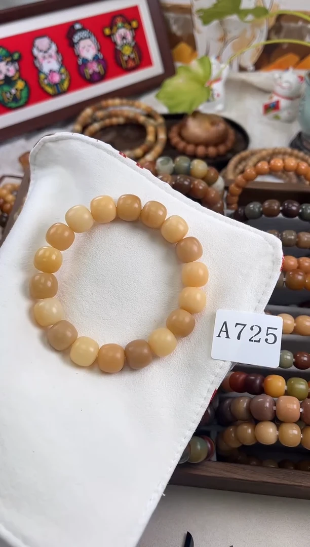 手串菩提根/象牙果嘉****)a725 卡14 干磨海子瑕疵