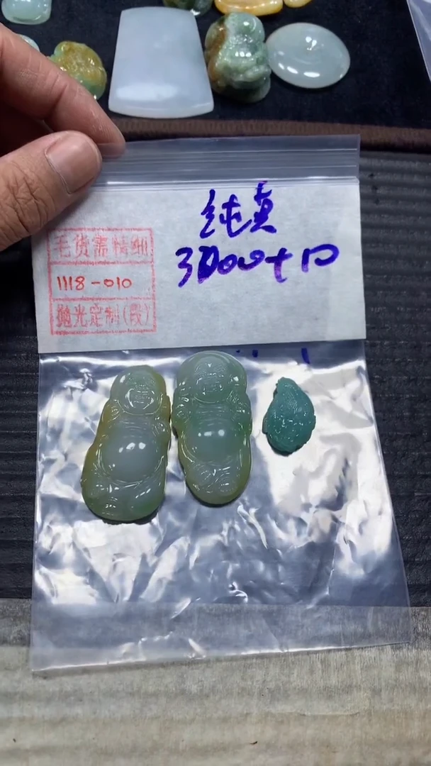 未镶嵌定制翡翠纯**惧挂件3000元毛货需精细抛光#10
