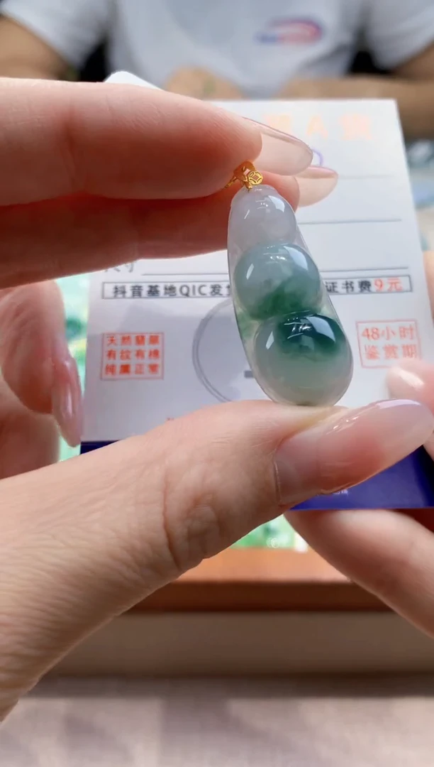 颈饰18K金镶嵌翡翠天然缅甸a货翡翠