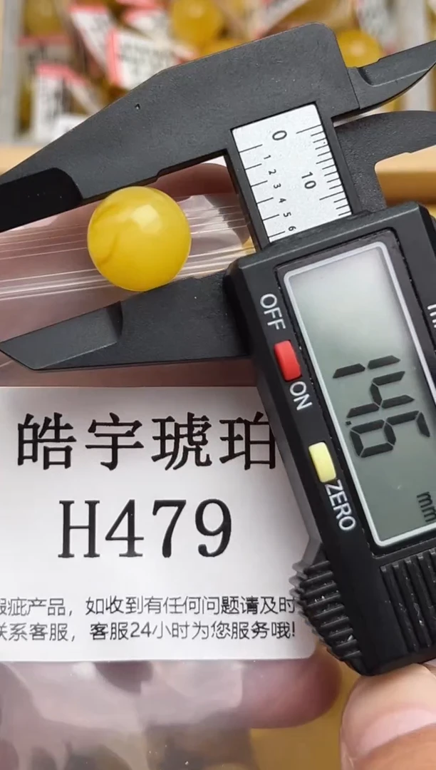 未镶嵌琥珀裸石天然蜜蜡珠子 假一赔万