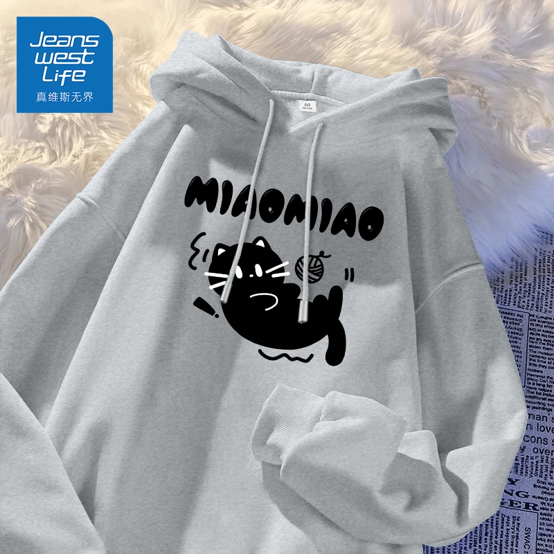 真维斯无界连帽卫衣外套2025新款秋季小个子宽松印花帽衫外穿上衣
