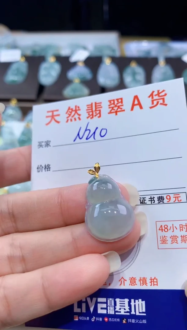 颈饰18K金镶嵌翡翠天然翡翠A货挂件