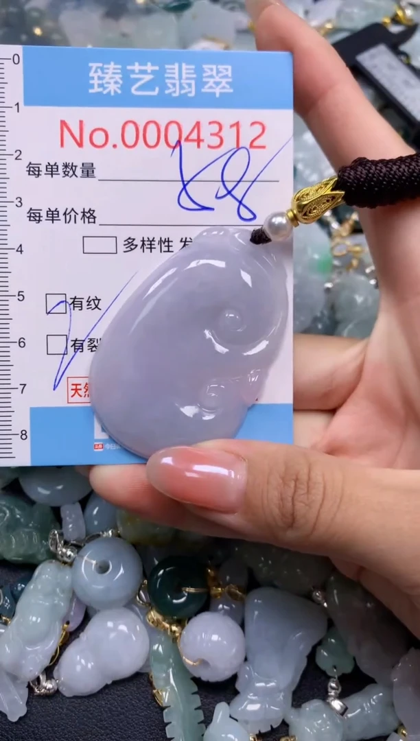 颈饰未镶嵌翡翠4312