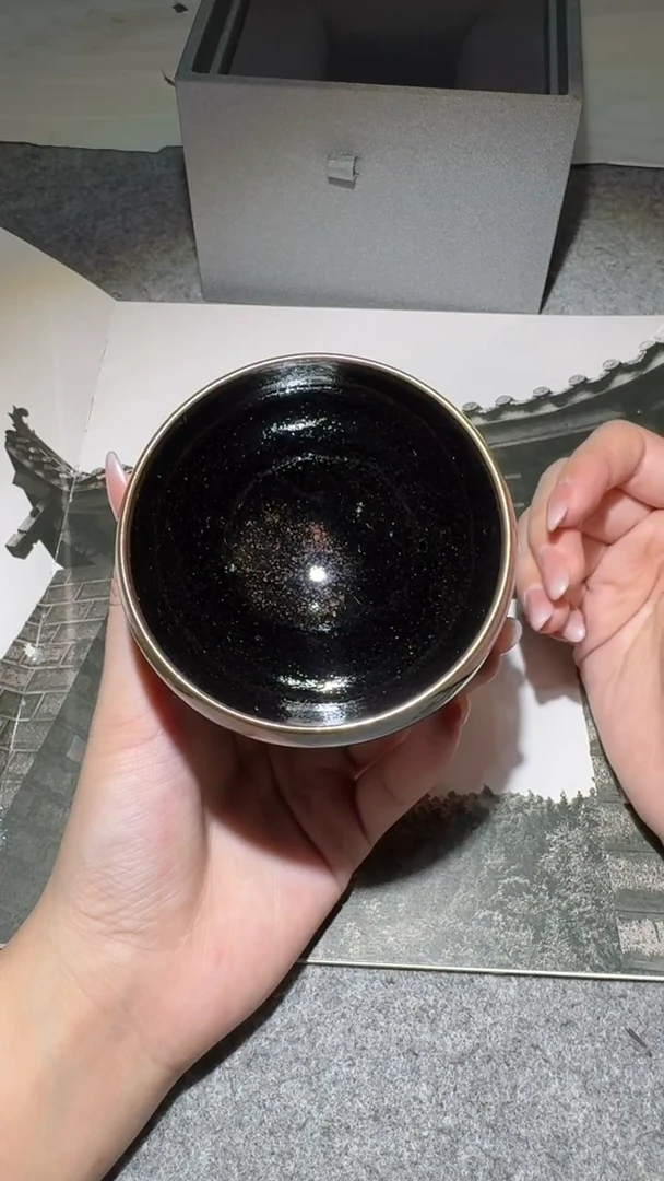 茶盏危敏捷停烧款105
