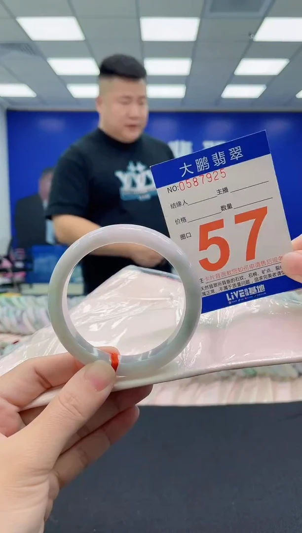 未镶嵌手镯翡翠 AAAAAAAAAA