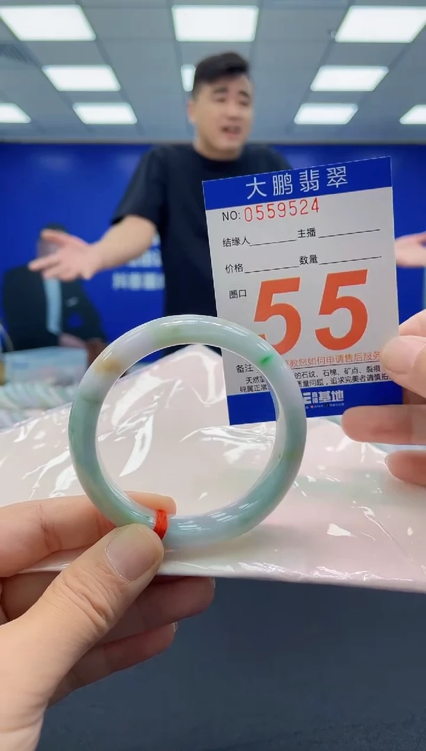 未镶嵌手镯翡翠AAAAAAAAAAAAAAAAAAAA