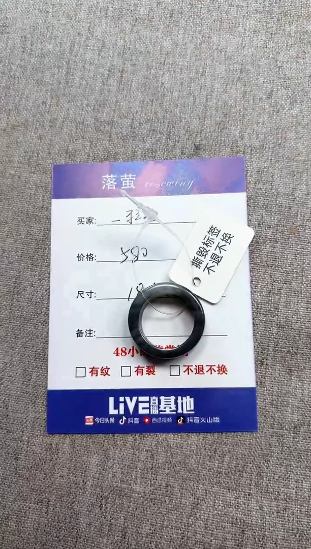 和田玉（糖玉）戒指未镶嵌01