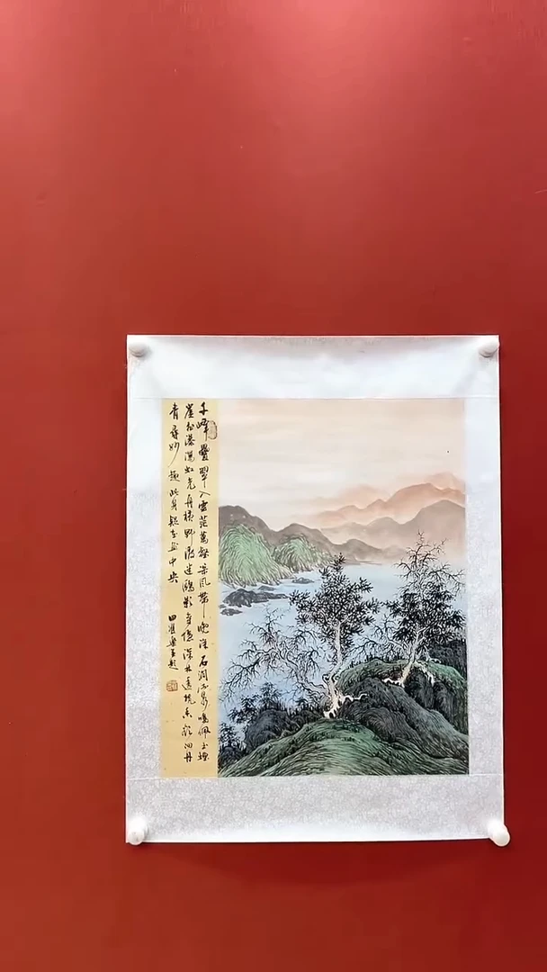 书法田双乐国画国画