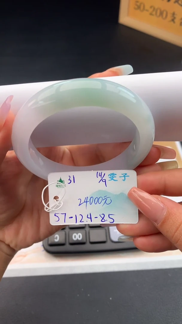 未镶嵌手镯翡翠自带#送人#，联系客服核对地址~
