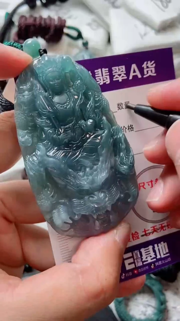 颈饰未镶嵌翡翠88888888