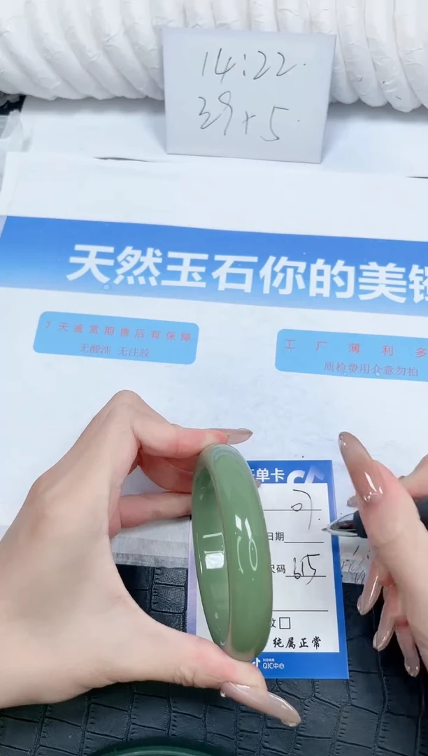 石英质玉手镯未镶嵌P7-61.5